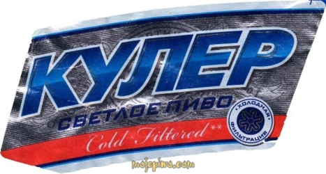 Browart Baltika (2015) Kuler - piwo jasne