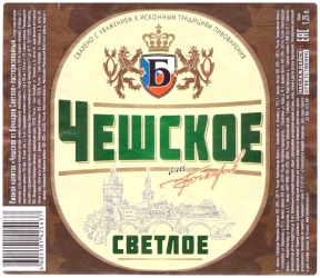Browar Bochkari: Czeskoje swietloje (Czeskie Jasne)