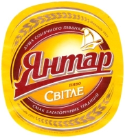 Browar In Bev Ukraina (2020): Jantar - Pivo Switle