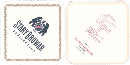 Stary Browar Kościerzyna