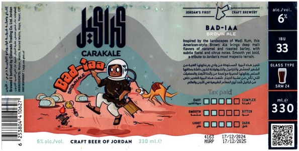 Carakale 2025 11 Bad Iaa Brown Ale