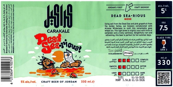 Carakale 2025 11 Dead Sea Rious Gose